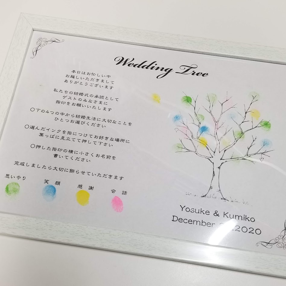ウェディングツリー の簡単な手作りする方法 結婚式招待状 席次表 ペーパーアイテムのお店 エイシン印刷